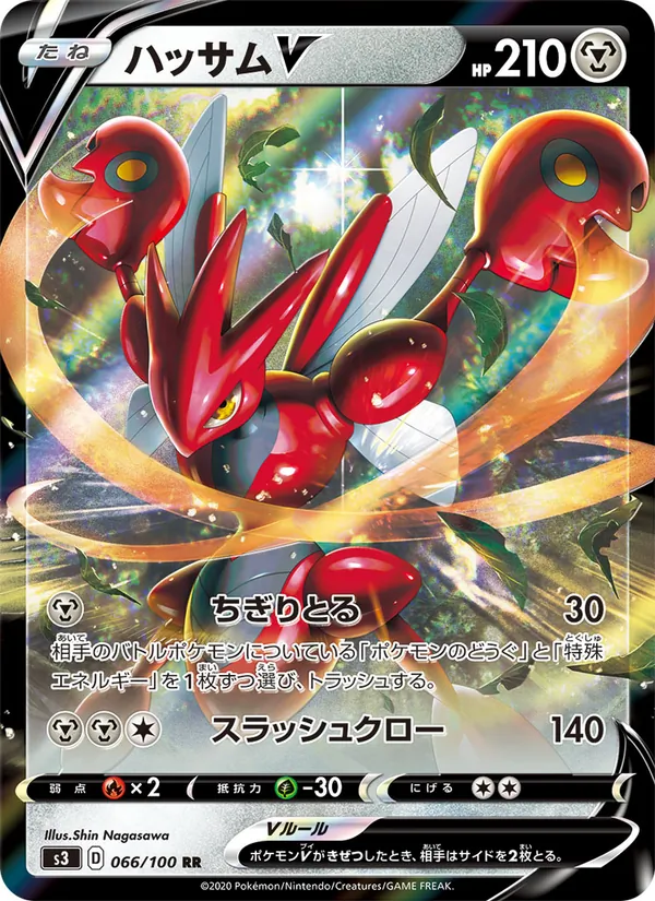 Scizor V — S3: Infinity Zone #066/100