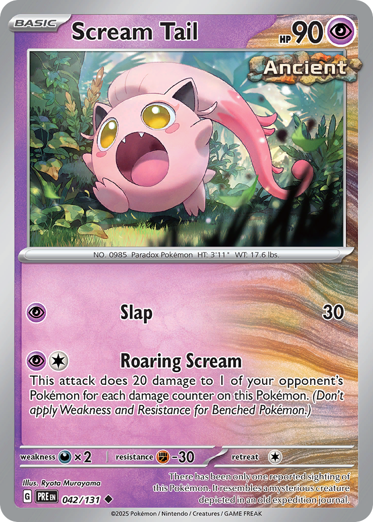 Scream Tail (Master Ball Pattern)