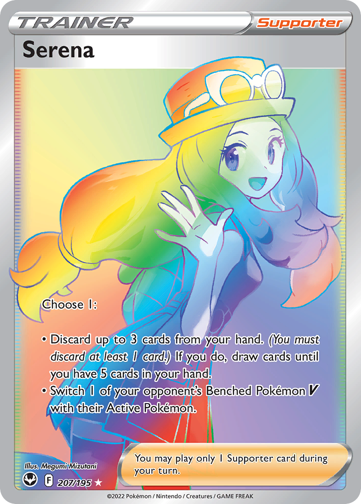 Serena (Secret)