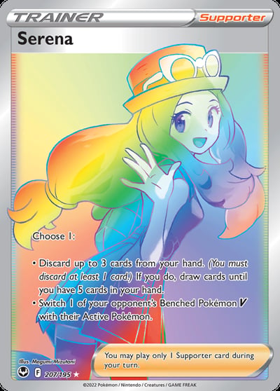 Serena (Secret)