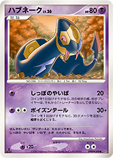 Seviper — DP4: Moonlit Pursuit