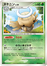 Shedinja