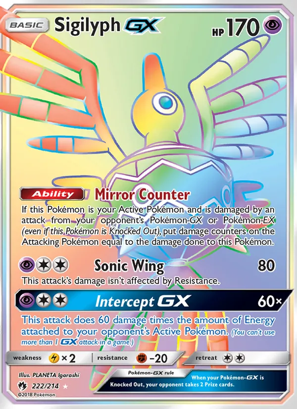Sigilyph GX (Secret)