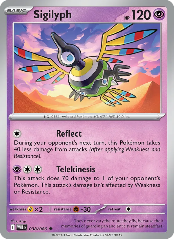 Sigilyph (Master Ball Pattern)