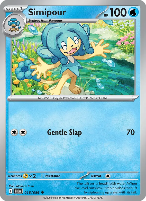 Simipour (Master Ball Pattern)