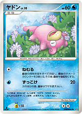 Slowpoke — DP4: Moonlit Pursuit