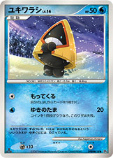 Snorunt