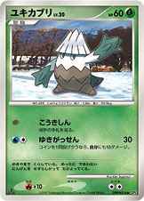 Snover — DP2: Secret of the Lakes