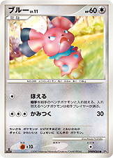 Snubbull