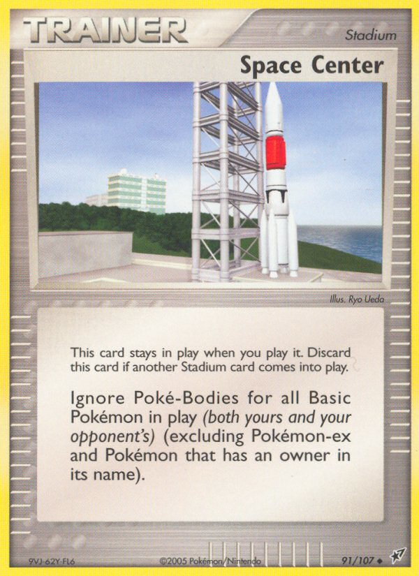 Space Center — Miscellaneous Cards & Products #091/107