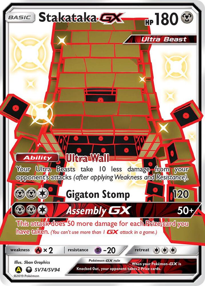 Stakataka GX — Hidden Fates: Shiny Vault #SV74/SV94