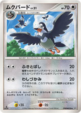 Staravia