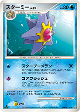 Starmie — DP5: Temple of Anger