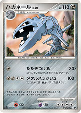 Steelix