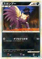 Stunky — L2: Tyranitar Constructed Standard Deck #010/019