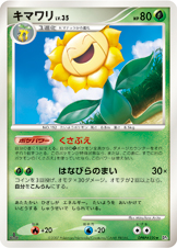 Sunflora