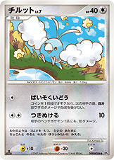 Swablu