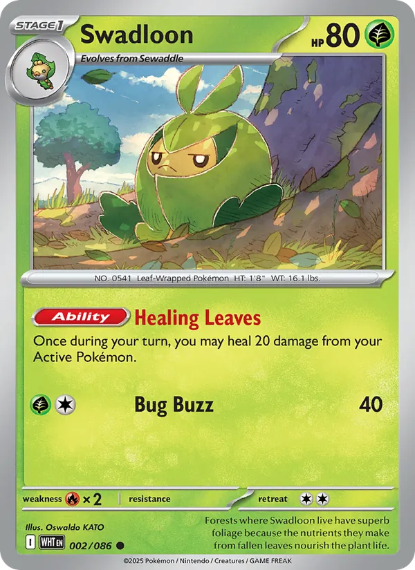 Swadloon (Master Ball Pattern)
