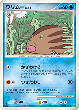 Swinub — DP5: Temple of Anger