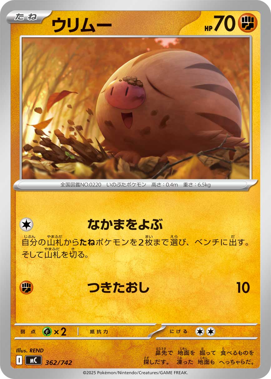 Swinub — Start Deck 100 Battle Collection #362/742