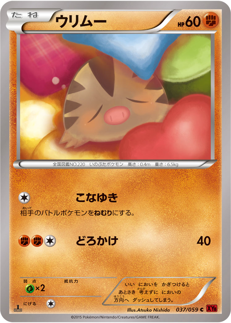 Swinub — XY8-Br: Red Flash #037/059