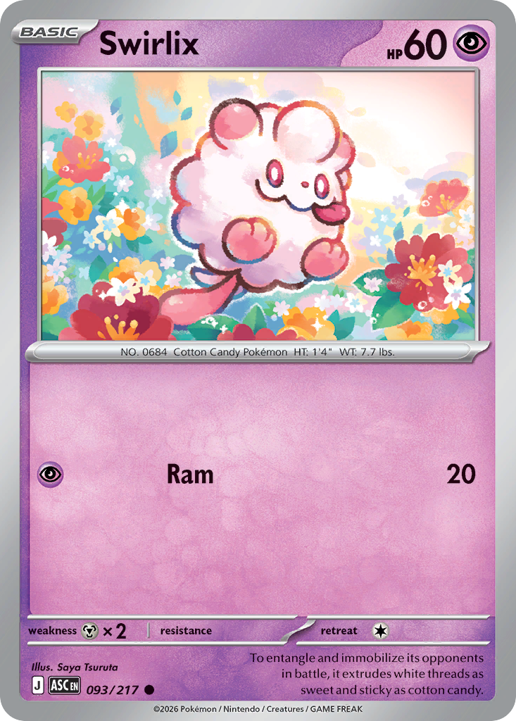 Swirlix (Love Ball)