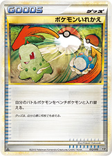 Switch — L2: Steelix Constructed Standard Deck #012/019