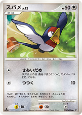 Taillow