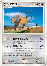 Tauros — DP5: Cry from the Mysterious