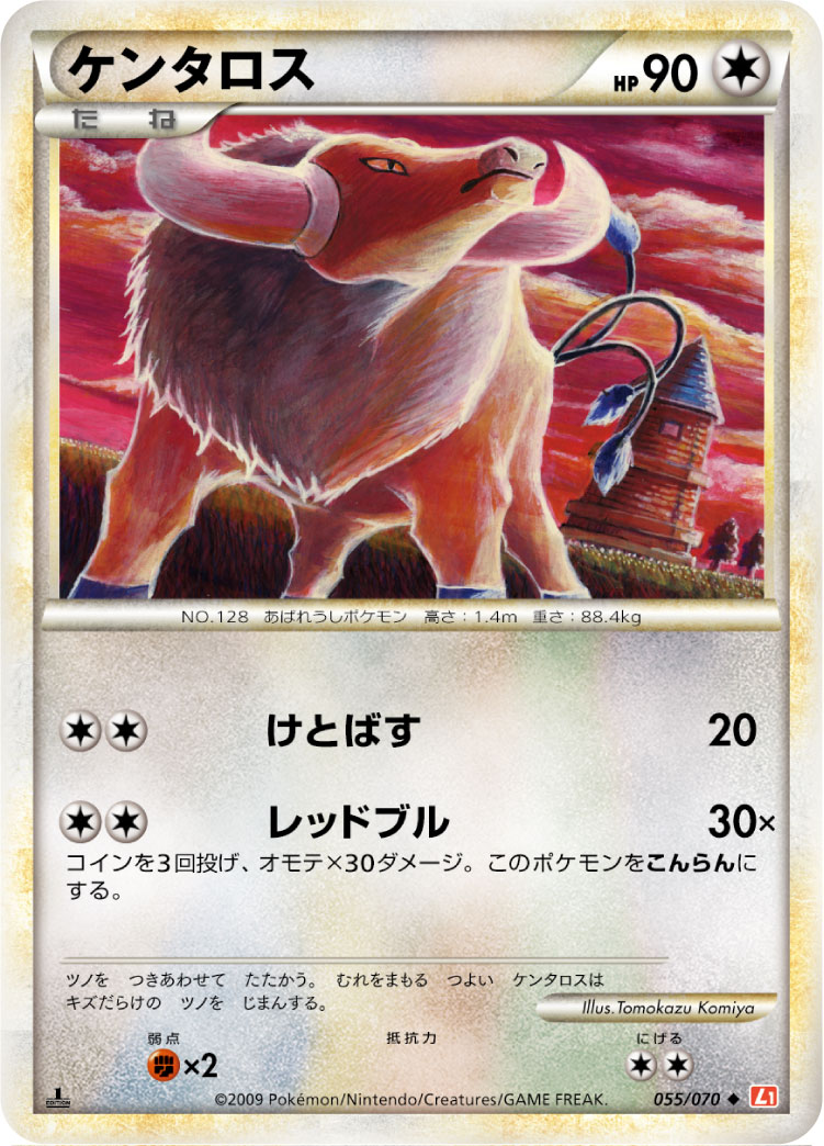 Tauros — L1: HeartGold Collection #055/070