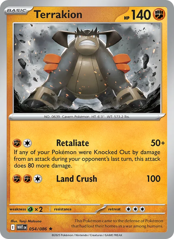 Terrakion (Master Ball Pattern)
