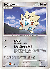 Togepi
