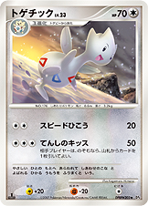 Togetic