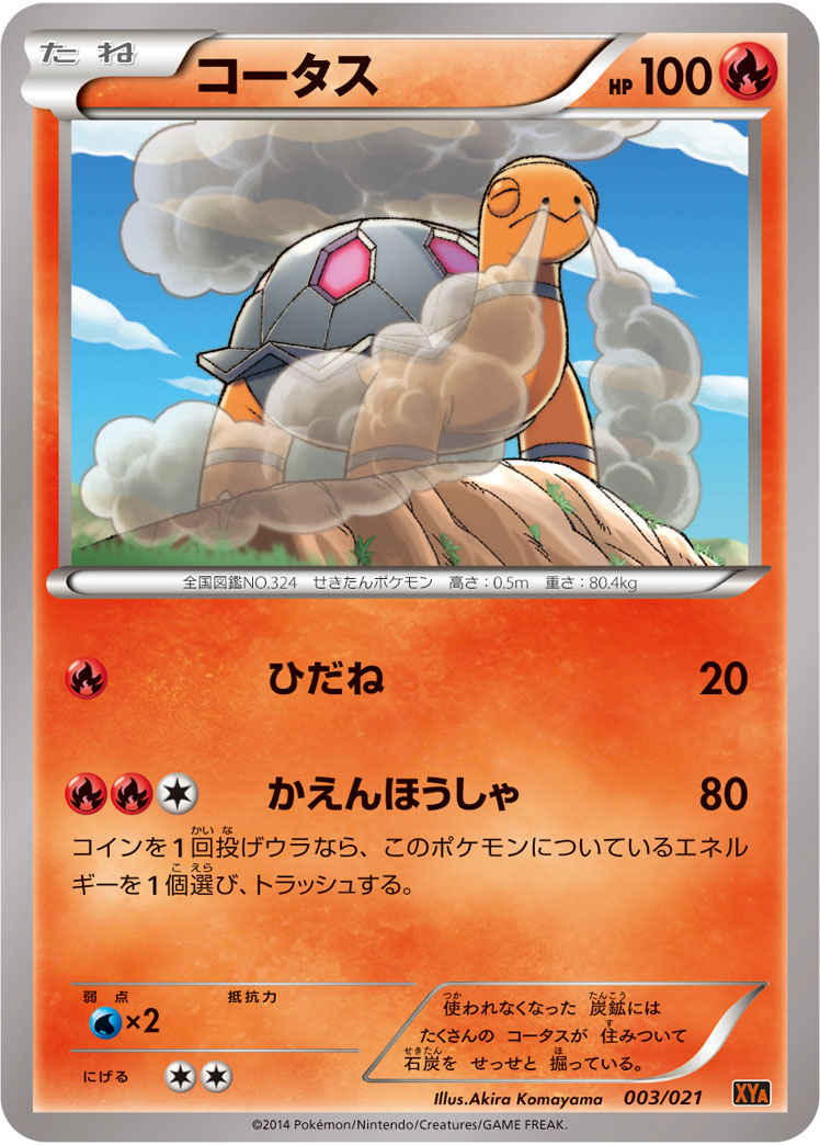 Torkoal — XYA: M Charizard-EX Mega Battle Deck #003/021