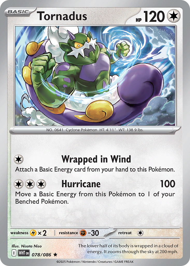 Tornadus (Master Ball Pattern)