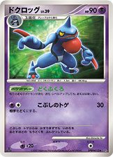 Toxicroak — DP2: Secret of the Lakes