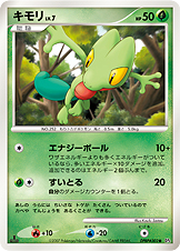 Treecko — DP4: Dawn Dash