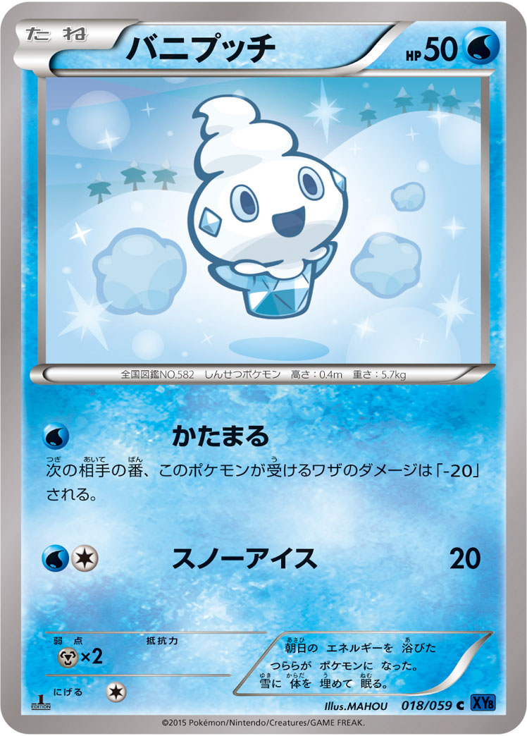 Vanillite — XY8-Bb: Blue Shock #018/059