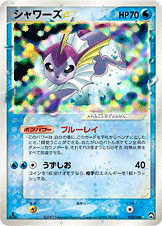 Vaporeon Star — PLAY Promotional cards #022/PLAY