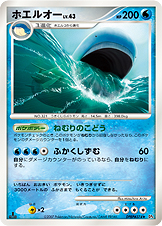 Wailord — DP4: Moonlit Pursuit