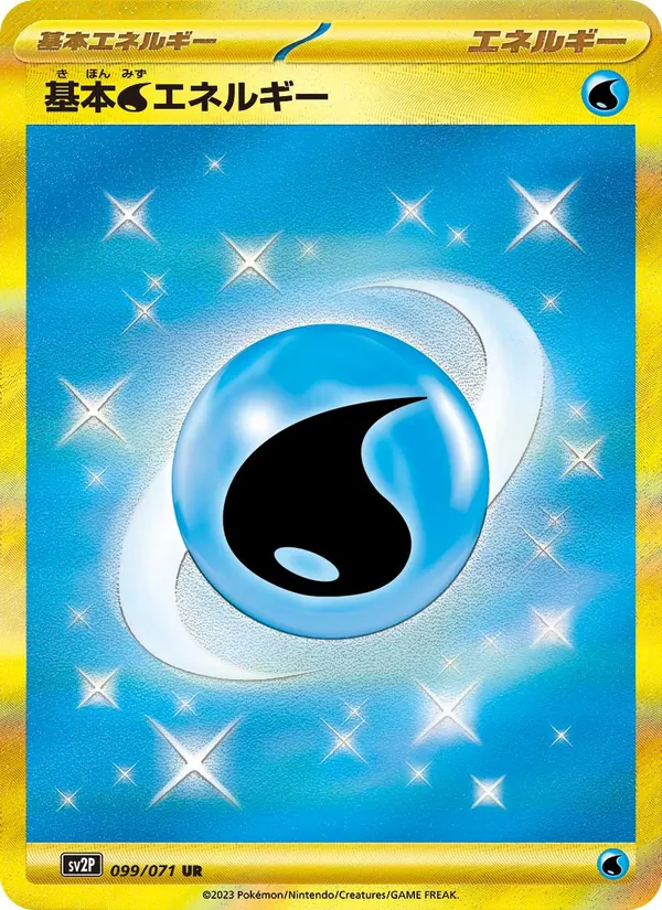 Water Energy — SV2P: Snow Hazard #099/071