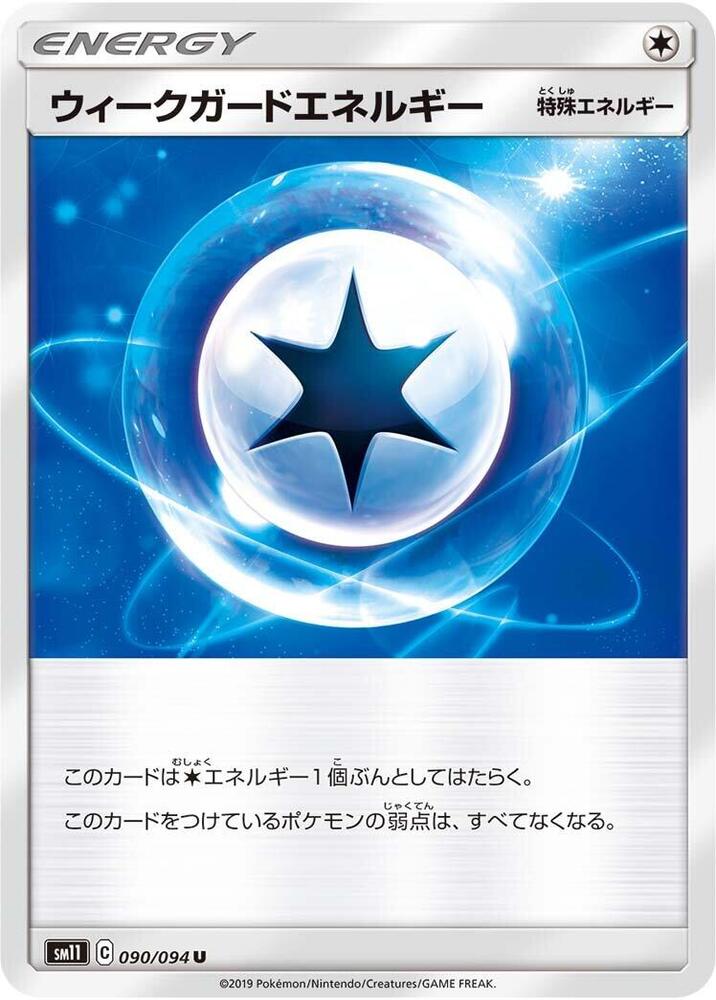 Weakness Guard Energy — SM11: Miracle Twin #090/094