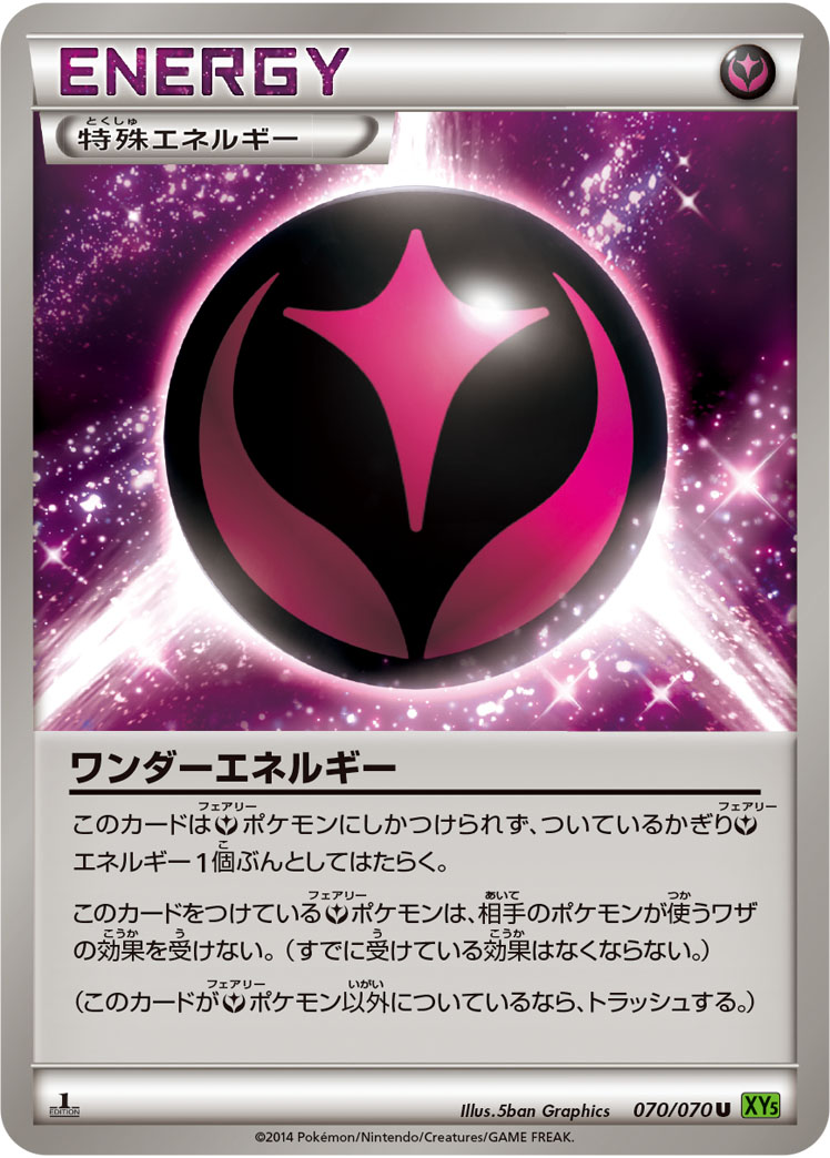 Wonder Energy — XY5-Bt: Tidal Storm #070/070