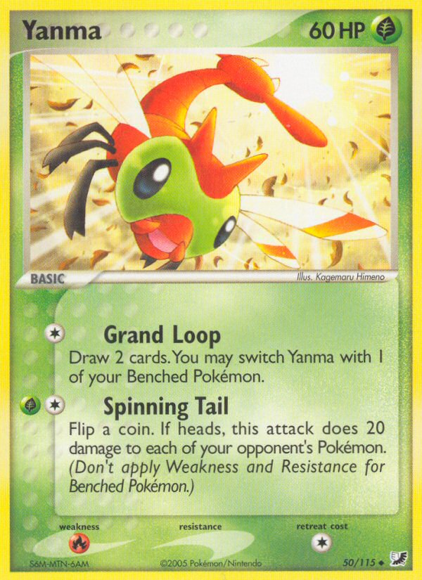 Yanma — Unseen Forces #50/115