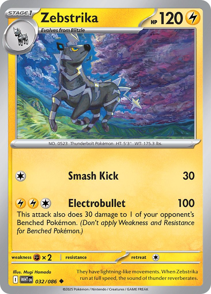 Zebstrika — SV: White Flare #032/086
