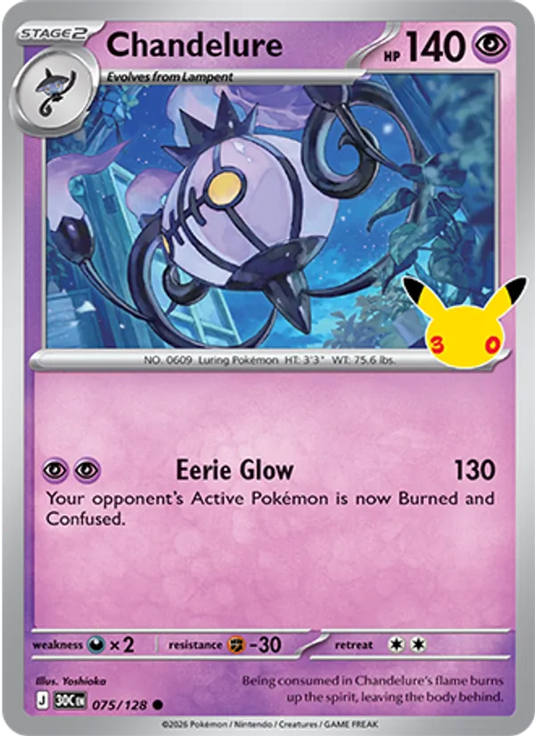 Chandelure — ME: 30th Celebration #075/128