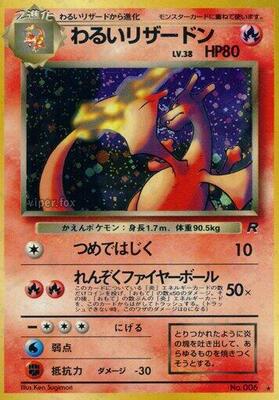 Dark Charizard — Rocket Gang