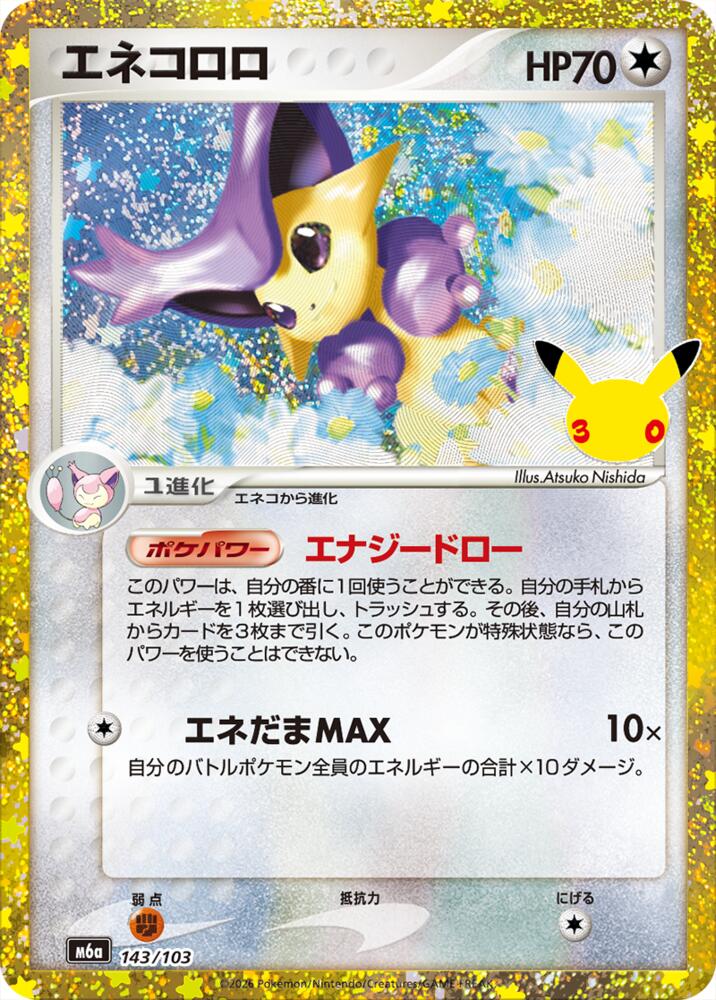 Delcatty (143/103)